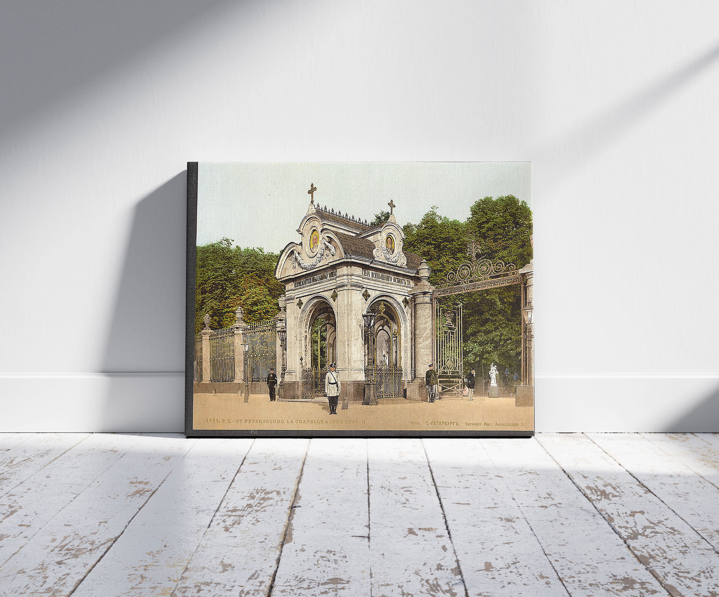 A picture of Alexander II's chapel, St. Petersburg, Russia, a mockup of the print leaning against a wall