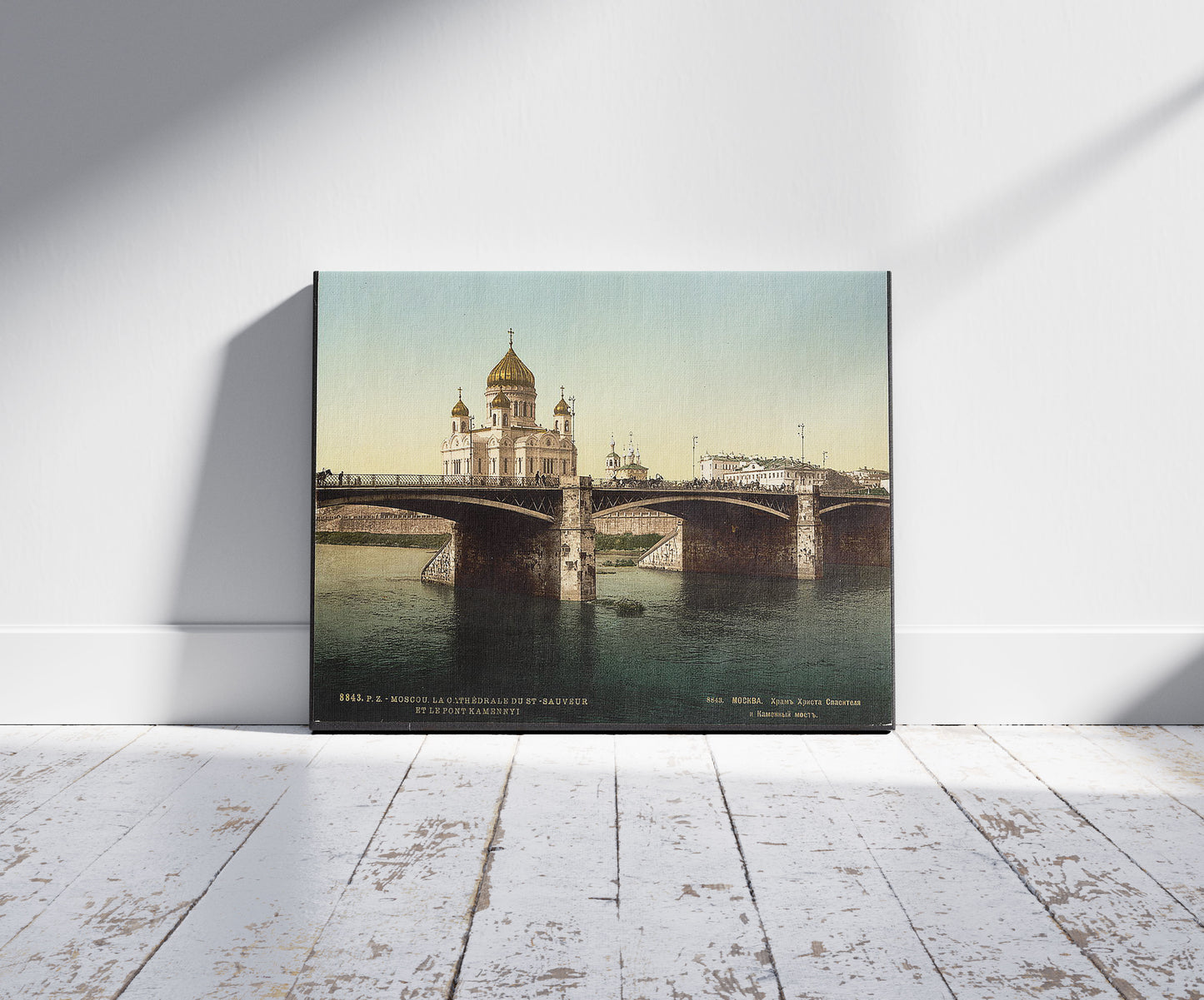 A picture of The Cathedral of St. Saviour, (i.e., Christ the Savior), and the Kamennyj, (i.e., Kamennyi Most), Bridge, Moscow, Russia