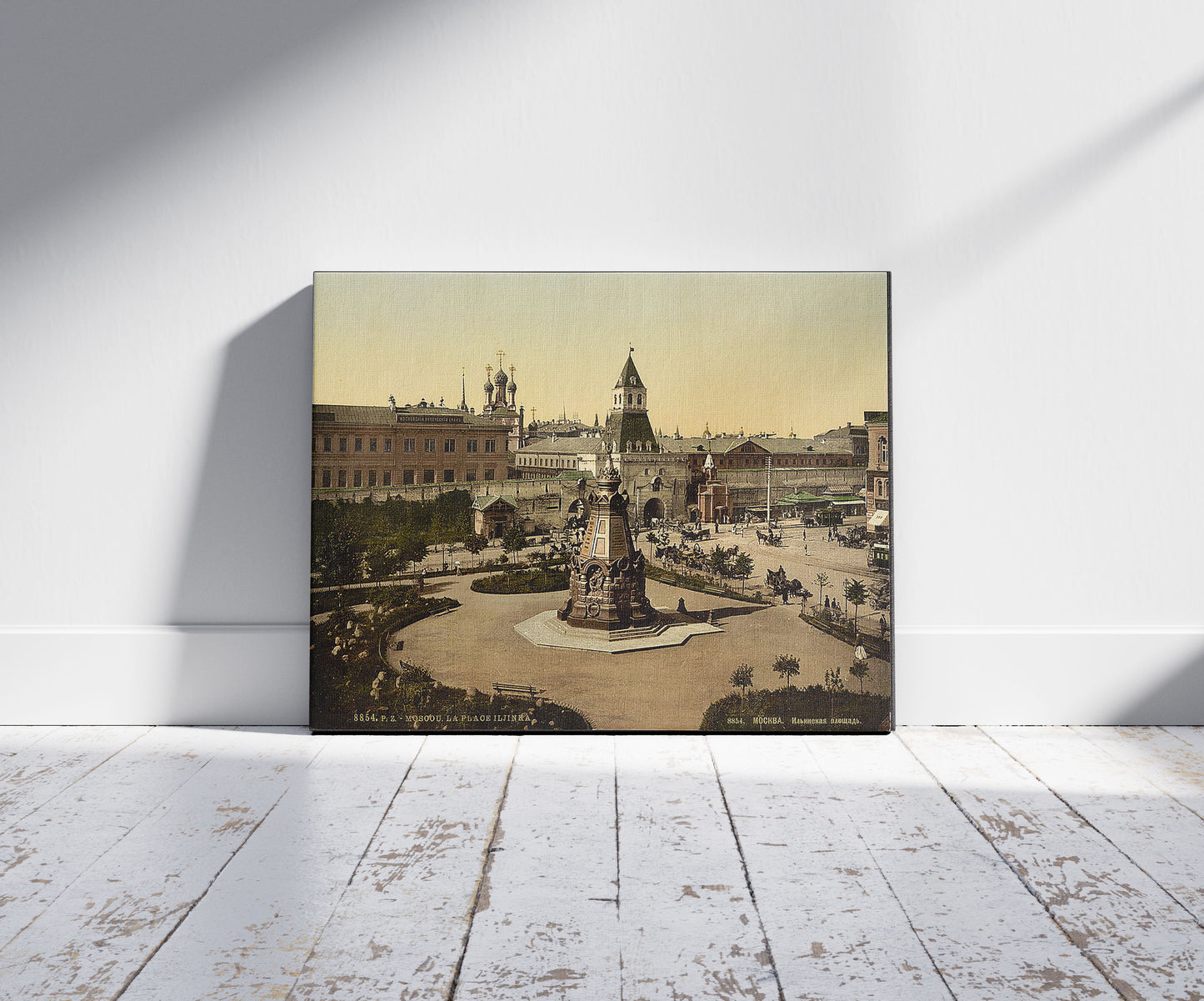 A picture of The Place Iljinka, (i.e., Il'inka), Moscow, Russia