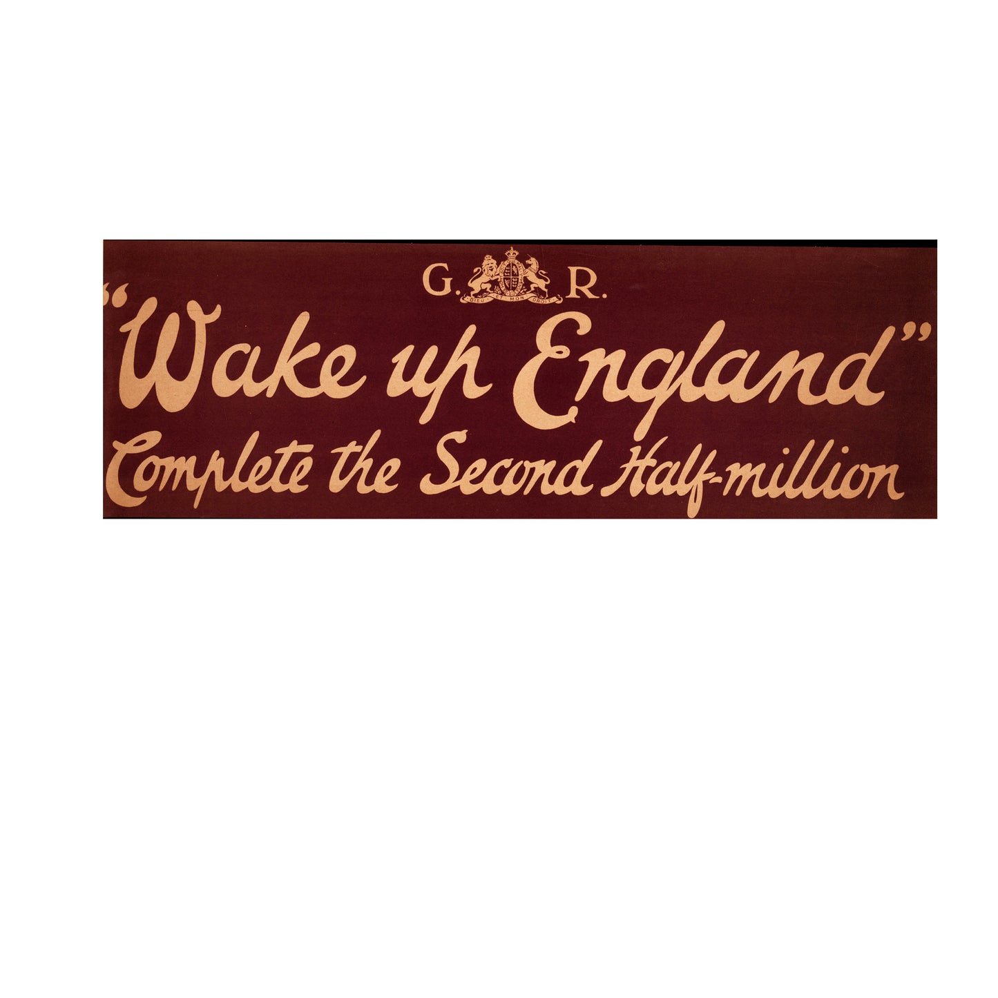 A picture of "Wake up England" Complete the second half-million, a mockup of the print leaning against a wall