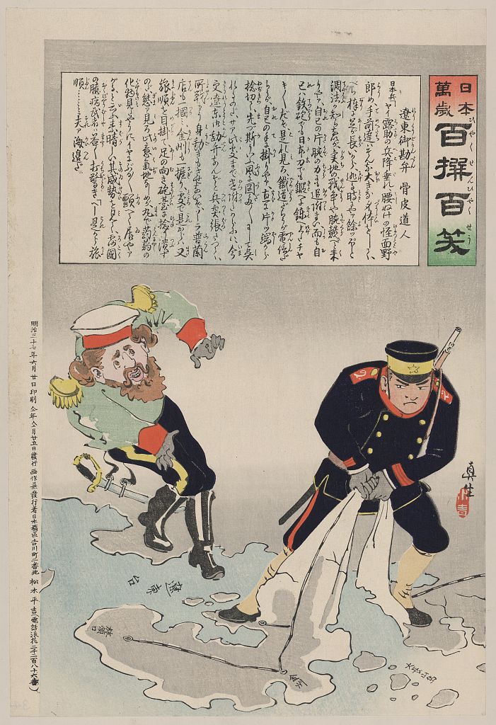A picture of A Russian officer and a Japanese officer are standing on a large map, the Japanese officer has pulled up a piece of the map causing the Russian officer to slip and fall