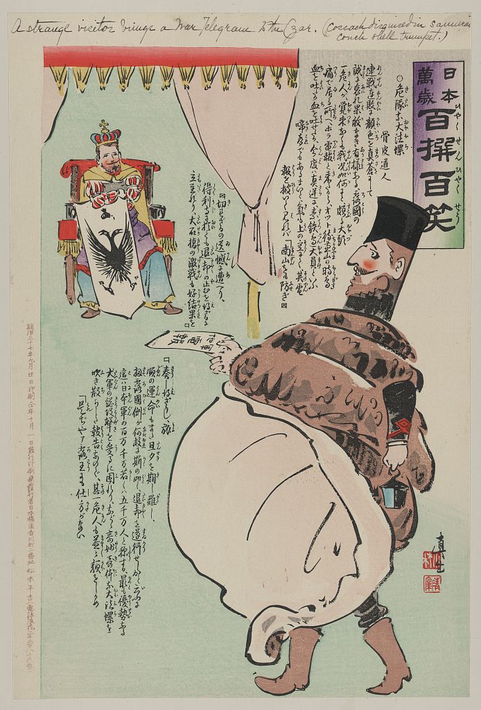 A picture of A strange visitor brings a war telegram to the Czar