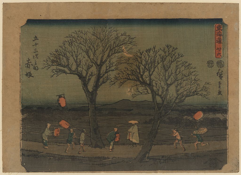 A picture of Akasaka