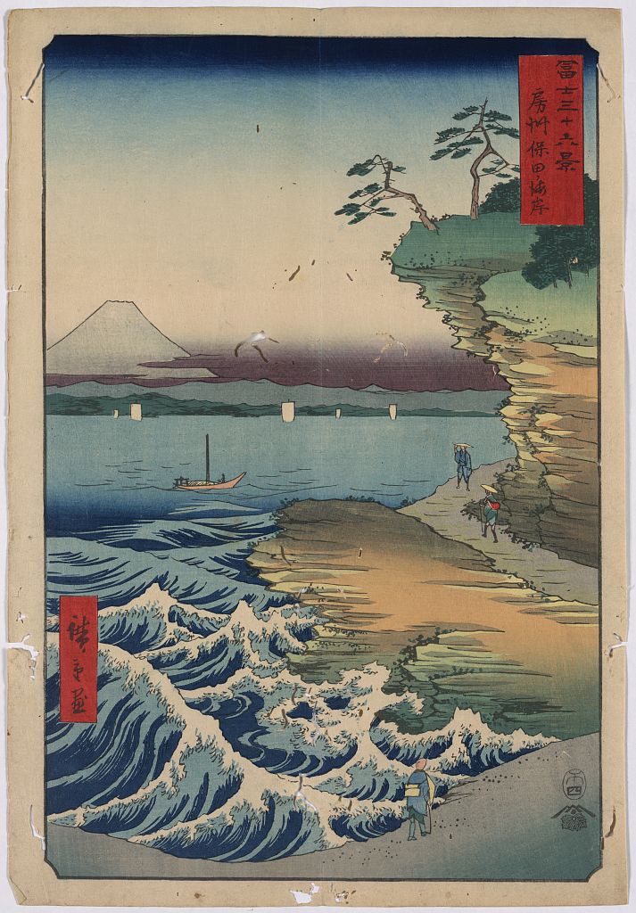 A picture of Boushū hota no kaigan