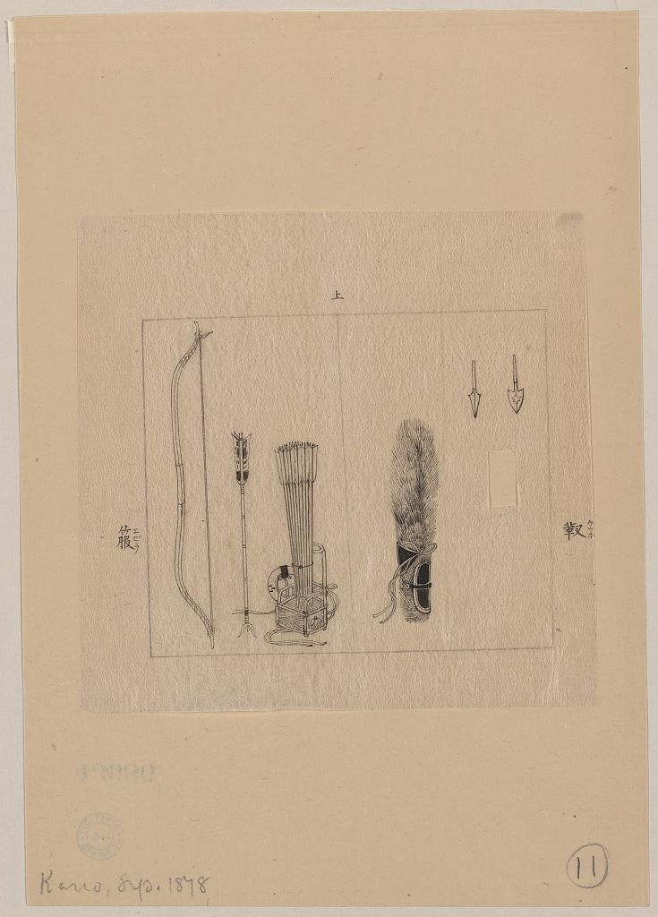 A picture of Bow, arrows, and quiver, also arrowheads and armband