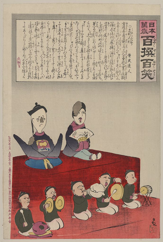 A picture of Chinese Emperor(?) and Empress(?) seated on raised platform with musicians seated in front of them; the Emperor appears to have lost his nose and part of his right shoulder, the Empress part of her scalp