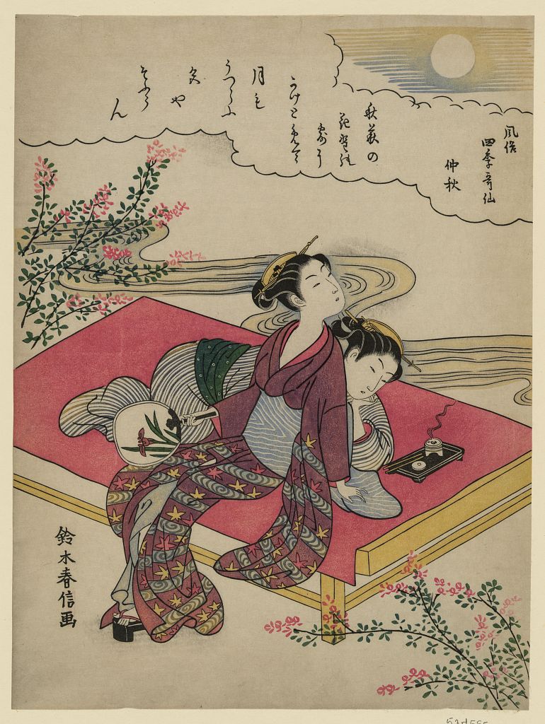 A picture of Chūshū