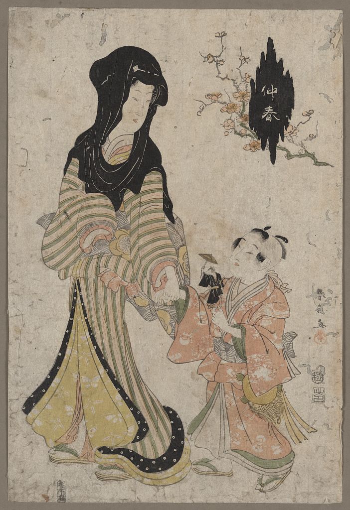 A picture of Chūshun