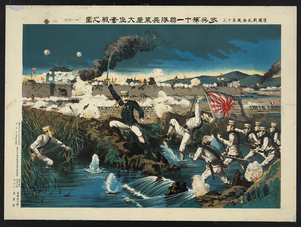 A picture of Colonel Awaya, commander of the 11th infantry regiment, leading his men into a fierce battle