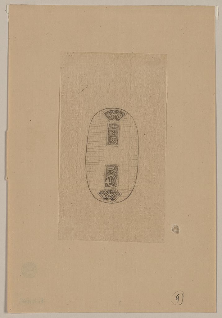 A picture of Design drawing of seal or other mark for commercial enterprises
