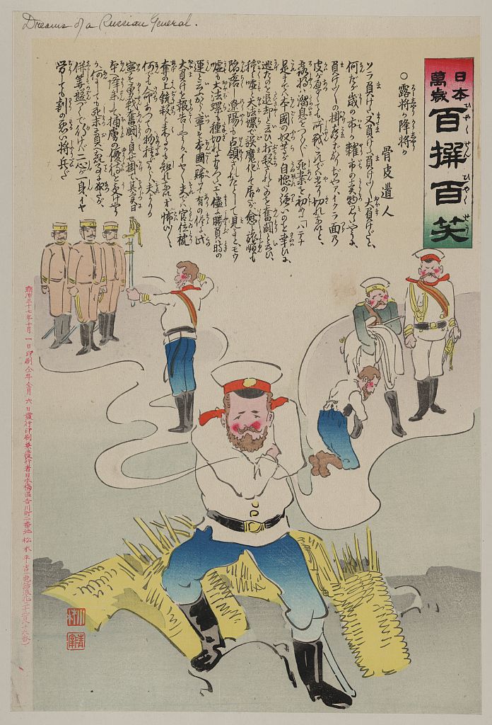 A picture of Dreams of a Russian general