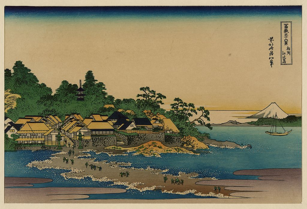 A picture of Enoshima in Sagami Province