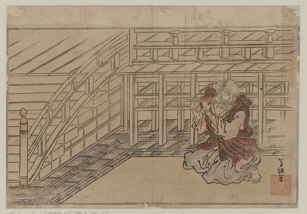 A picture of Fuefuki okina