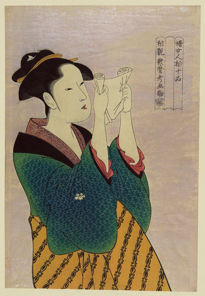 A picture of Fumiyomu onna