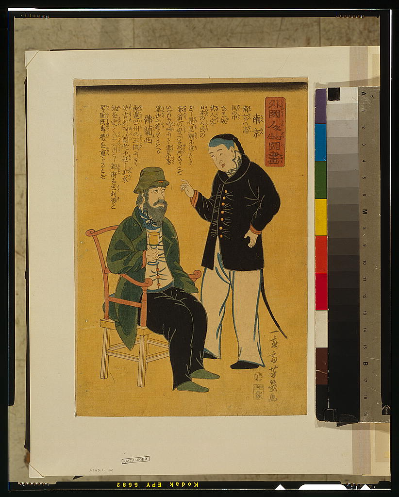 A picture of Gaikoku jinbutsu zuga - Nankin, Furansu
