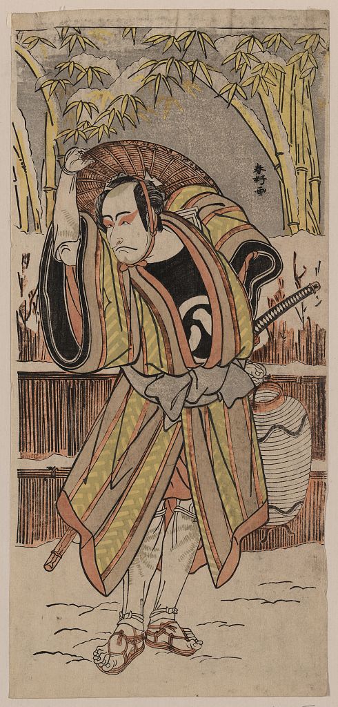 A picture of Godaime ichikawa danjūrō