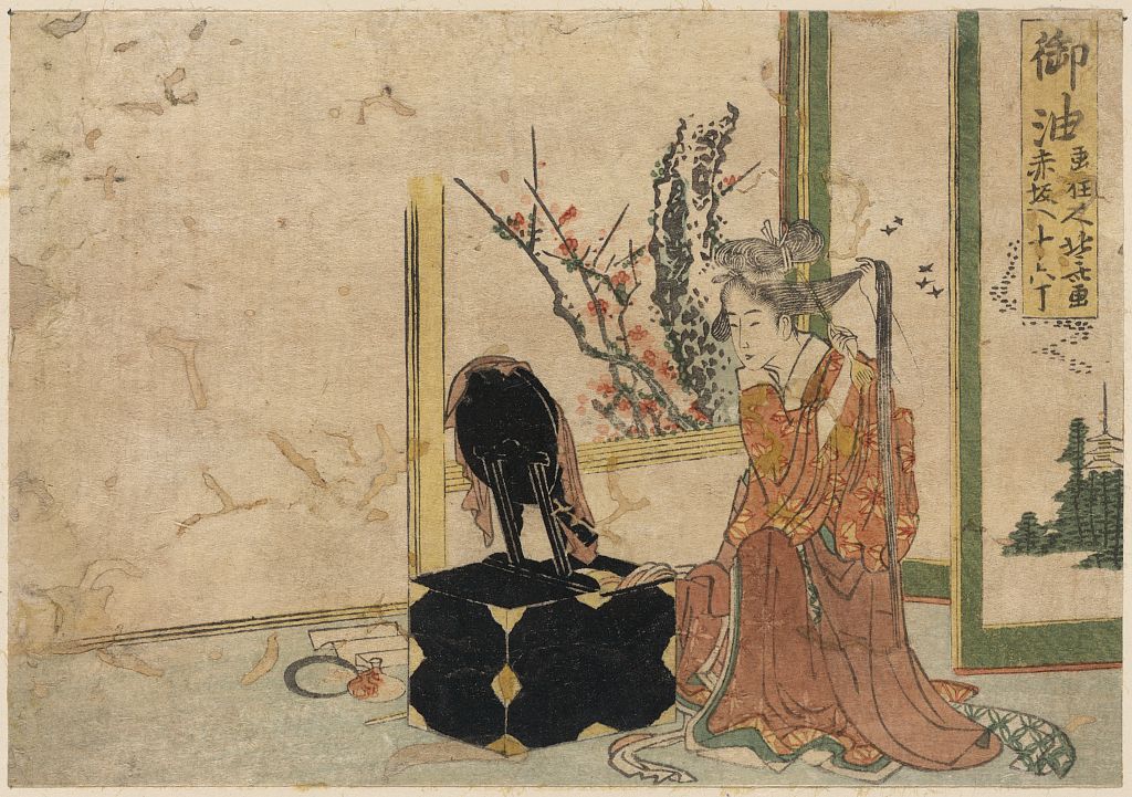 A picture of Goyu