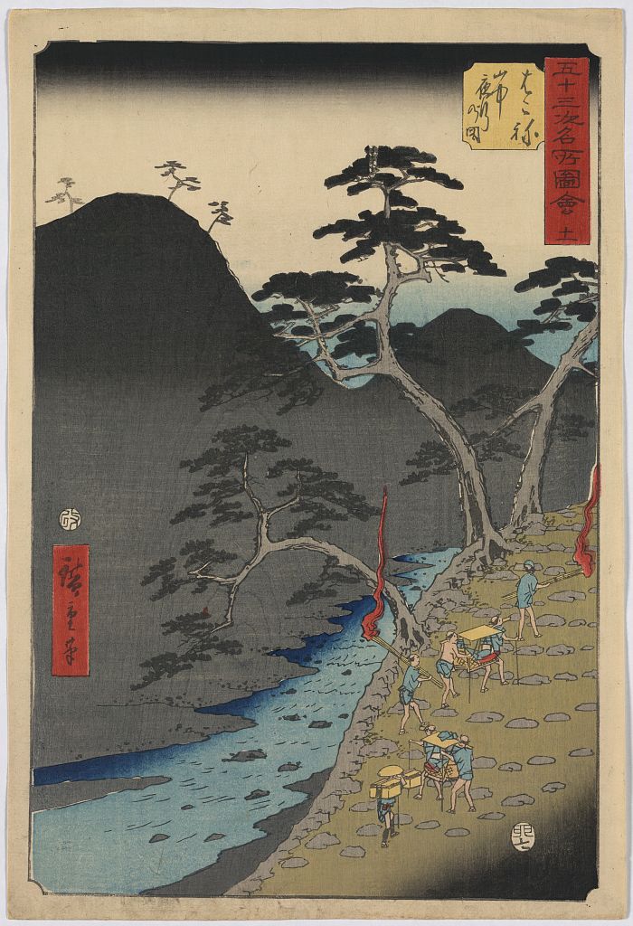 A picture of Hakone