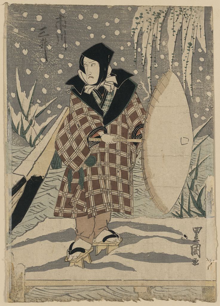 A picture of Ichikawa sanshō