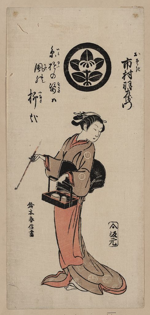 A picture of Ichimura uzaemon no osugi