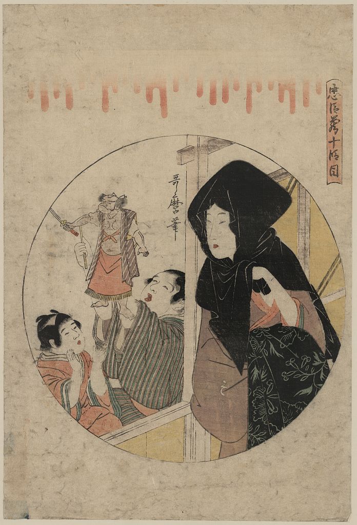 A picture of Jūdanme