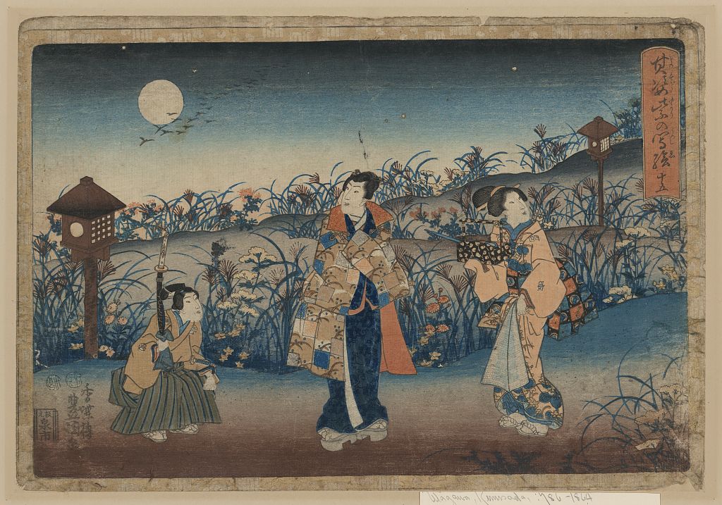 A picture of Jūgo