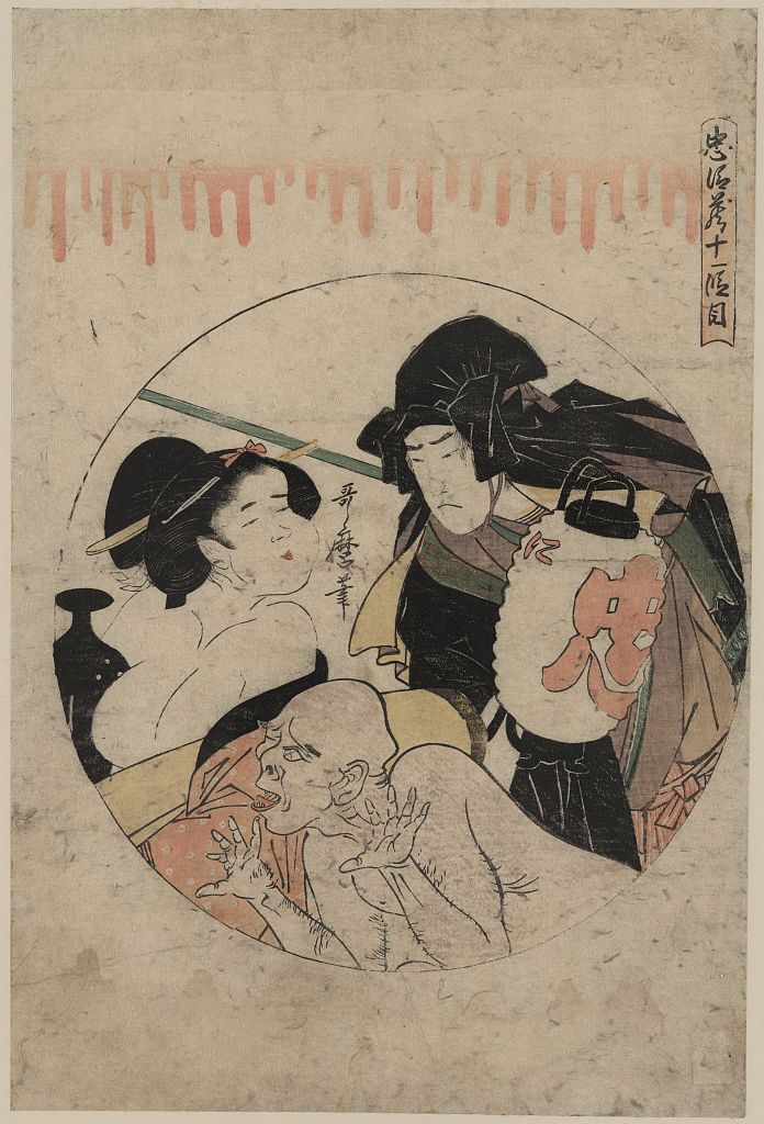 A picture of Jūichidanme