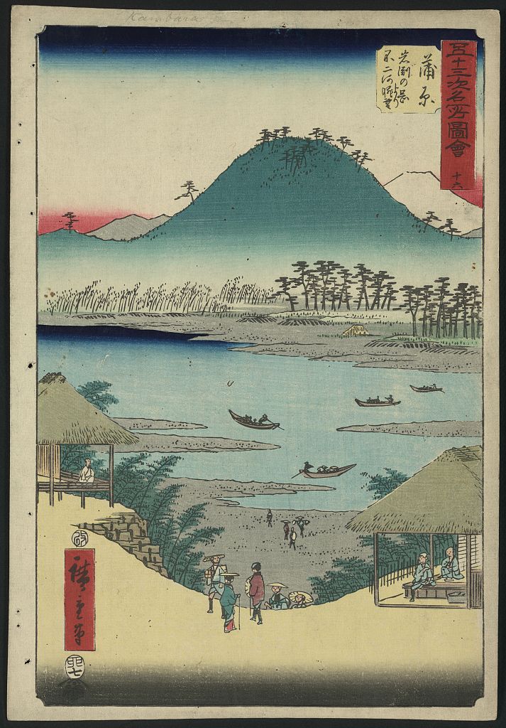 A picture of Kanbara
