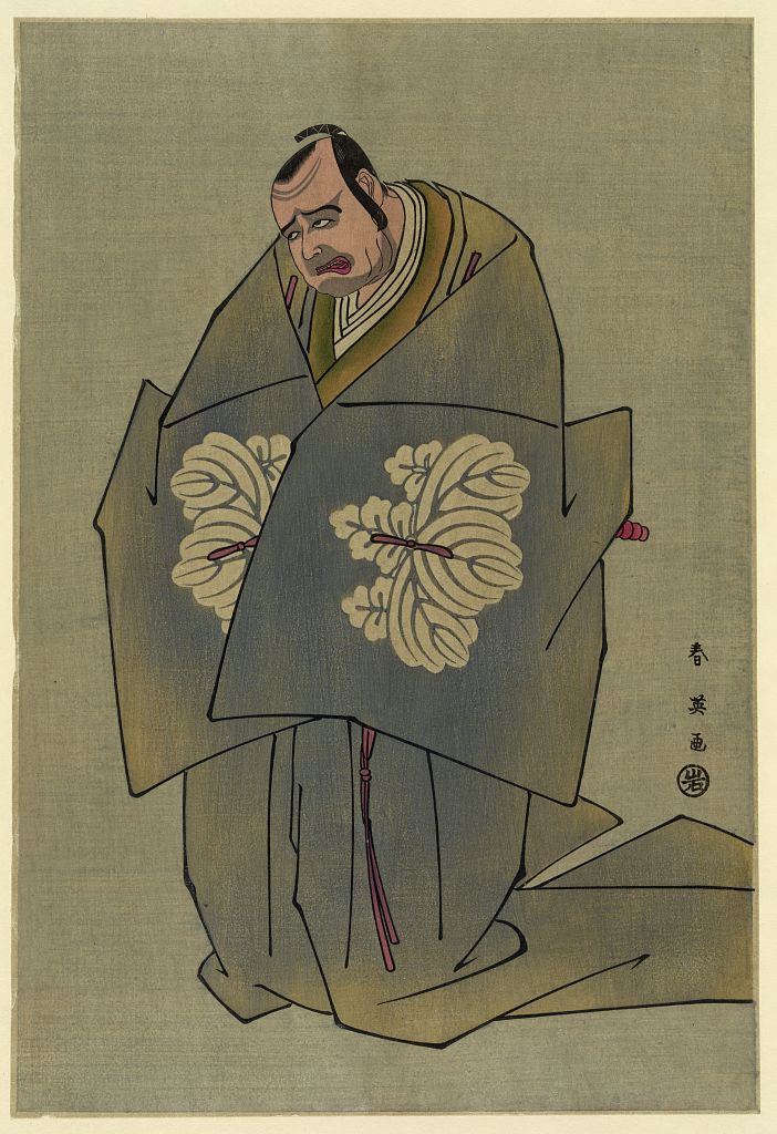 A picture of Kataoka nizaemon