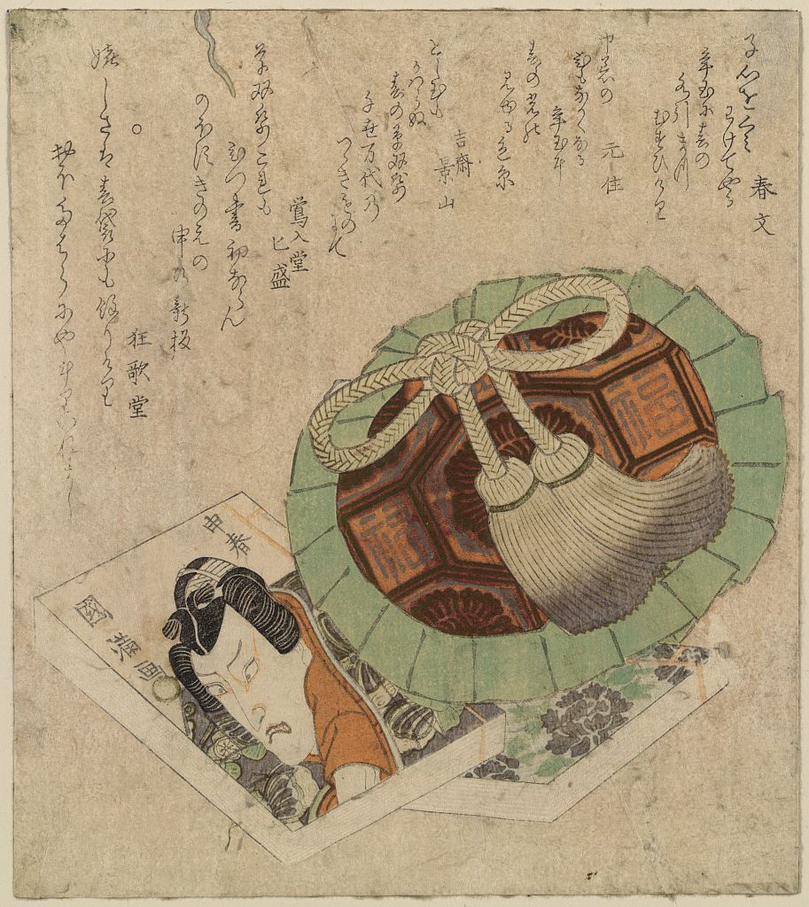 A picture of Kinchaku to kusazōshi