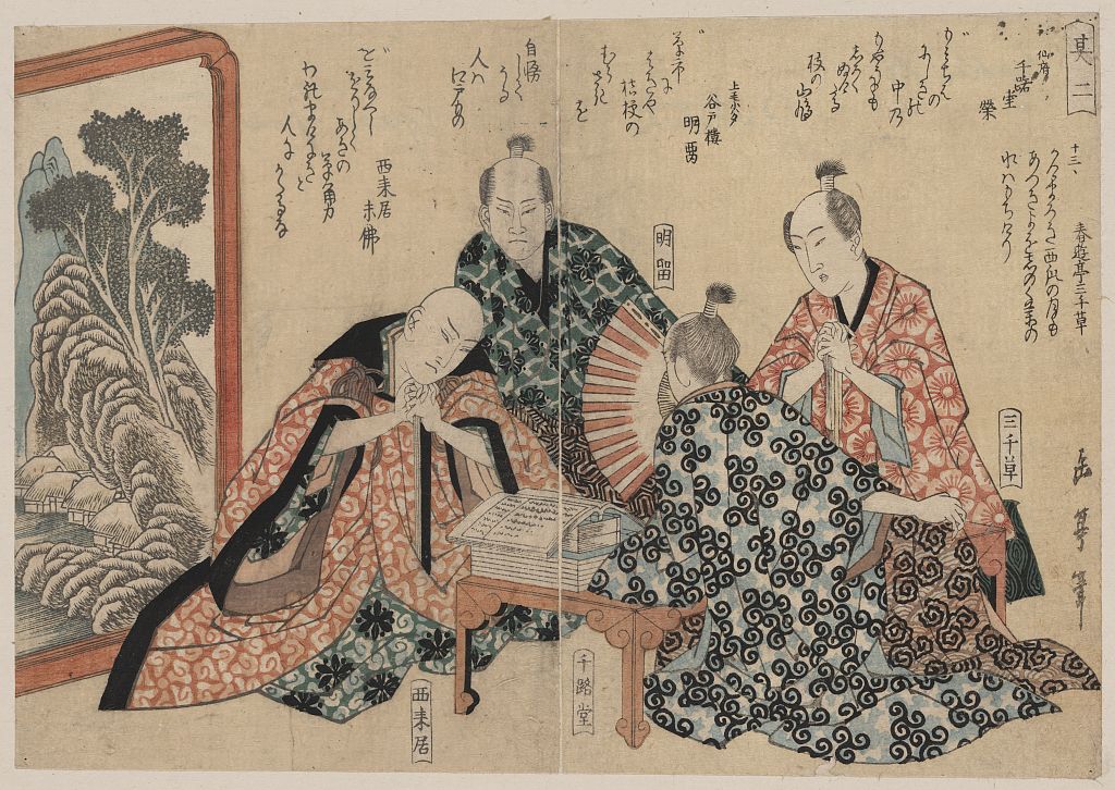 A picture of Kyōka hachi taika sono ni