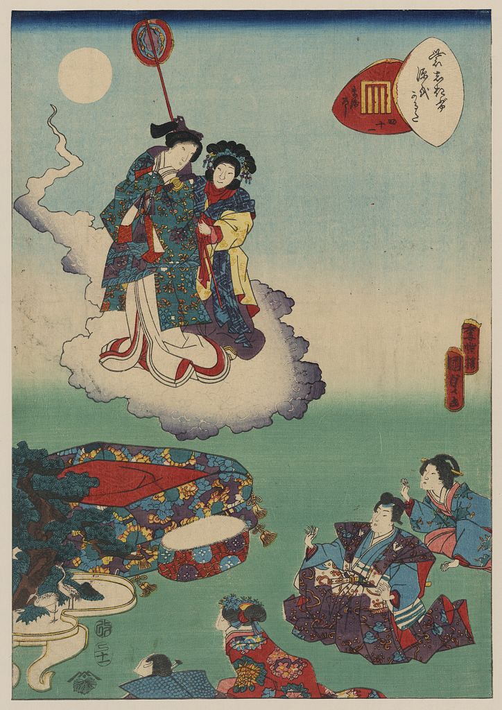 A picture of Maboroshi