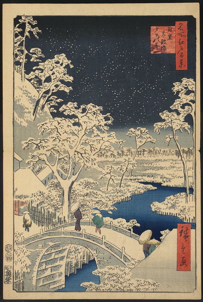A picture of Meguro taikobashi yūhinooka