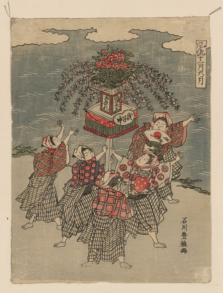 A picture of Minazuki