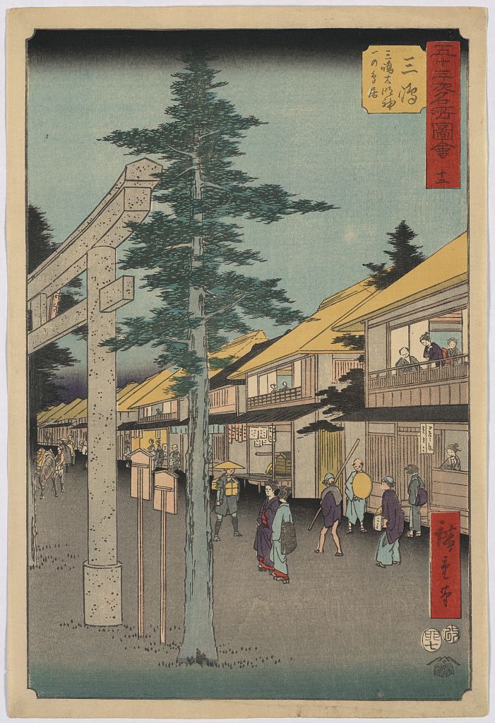 A picture of Mishima