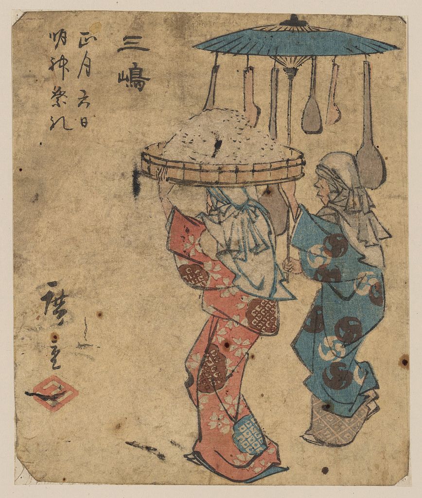A picture of Mishima