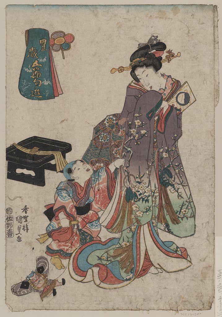 A picture of Mutsuki