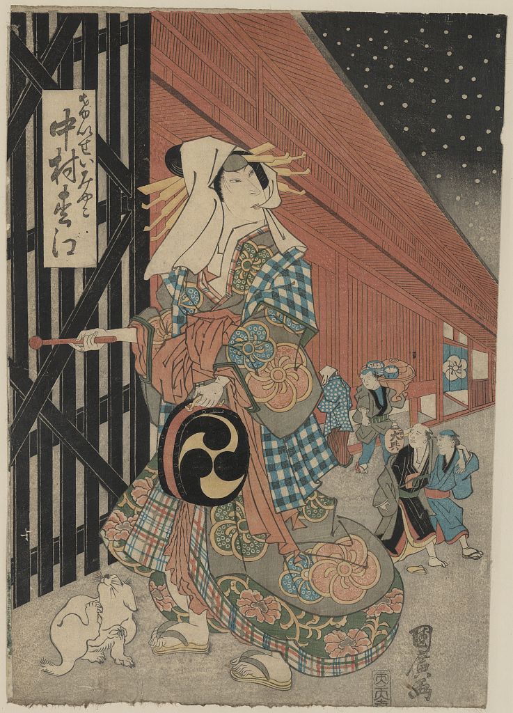 A picture of Nakamaru matsue no keisei miyako