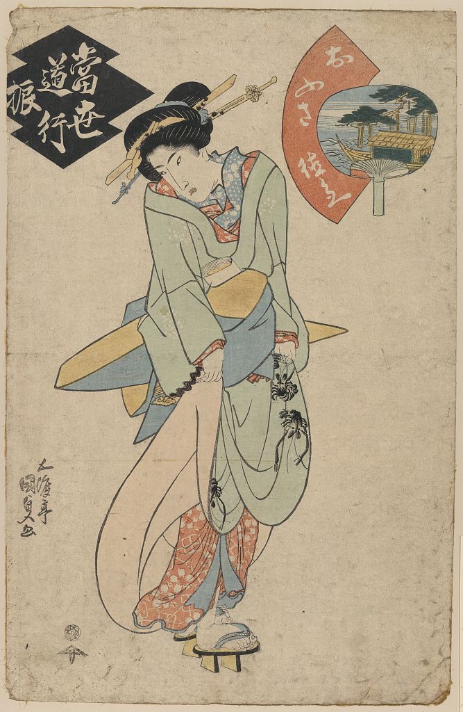 A picture of Ofusa tokubei