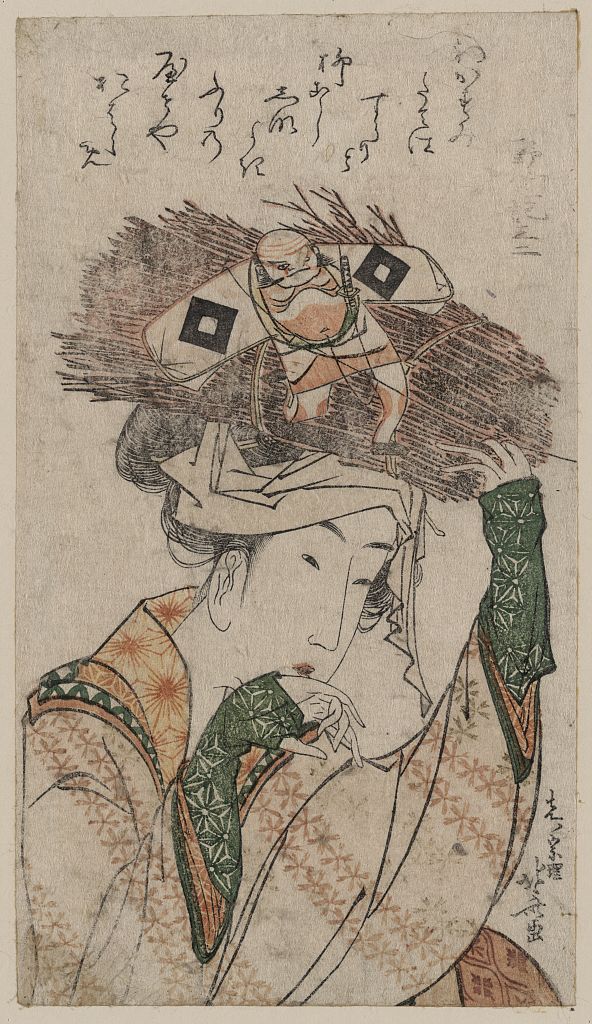 A picture of Oharame