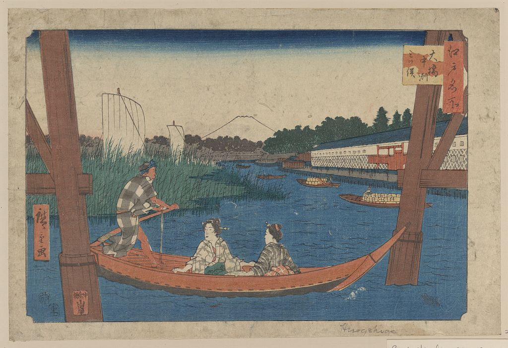 A picture of Ōhashi nakazu mitsumata
