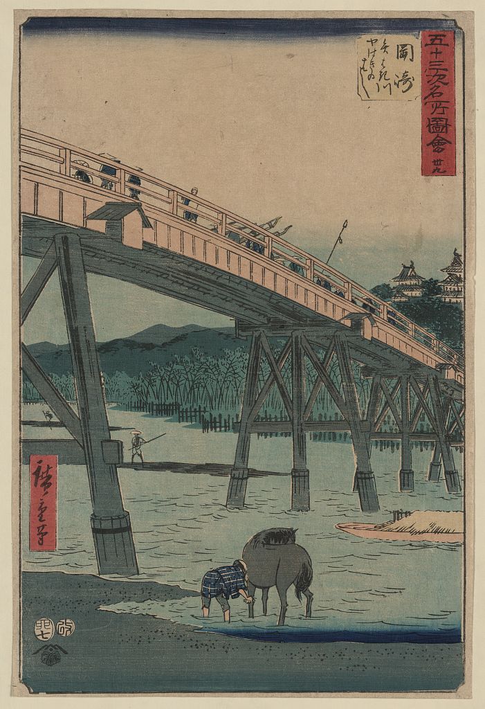 A picture of Okazaki