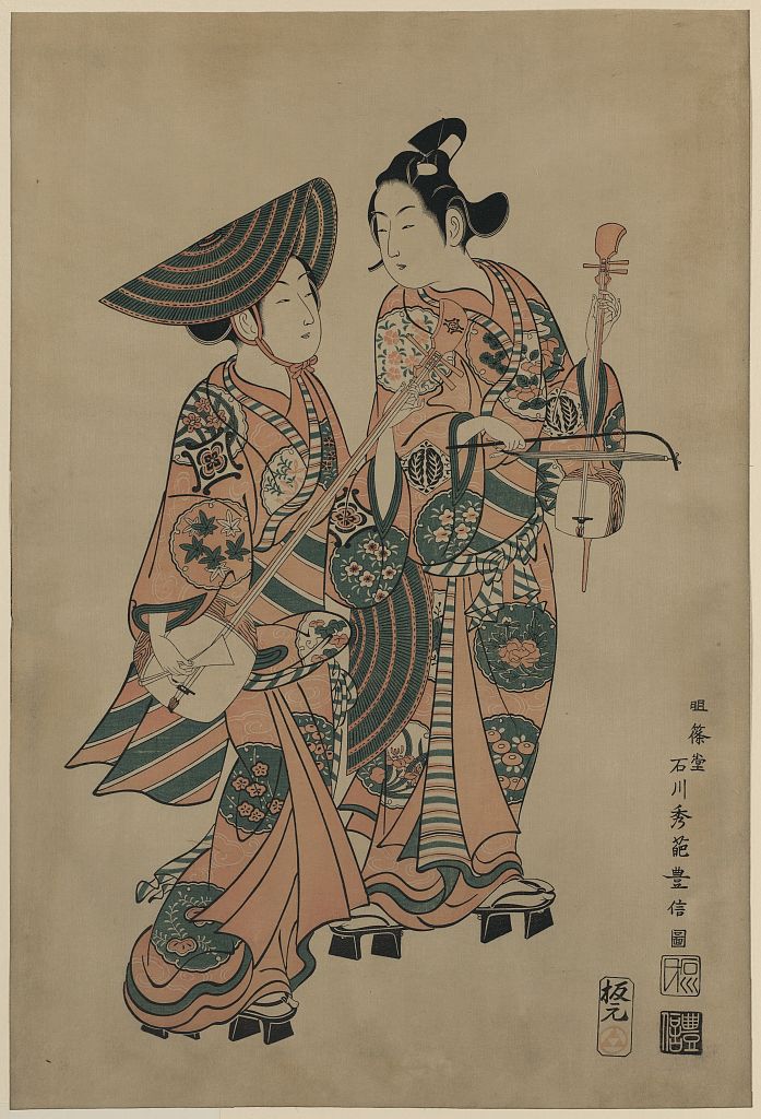 A picture of Onoe kikugorō to nakamura kiyosaburō