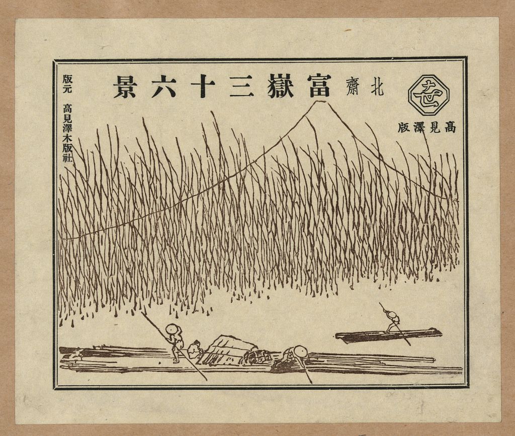 A picture of Pictorial envelope for Hokusai's 36 views of Mount Fuji series