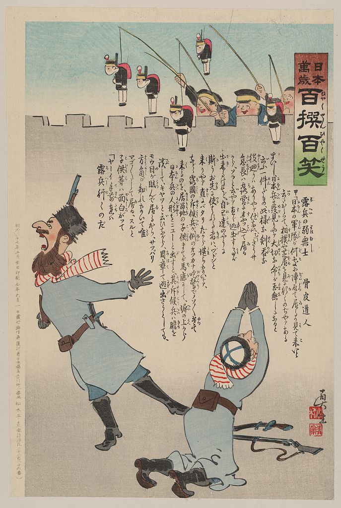 A picture of Russian soldiers frightened by toy figures of Japanese soldiers hanging by strings