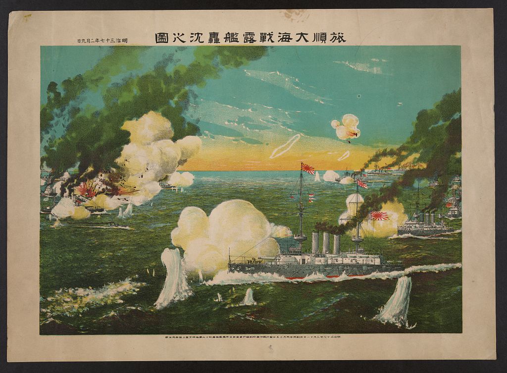 A picture of Ryojun daikaisen rokan gōchin no zu