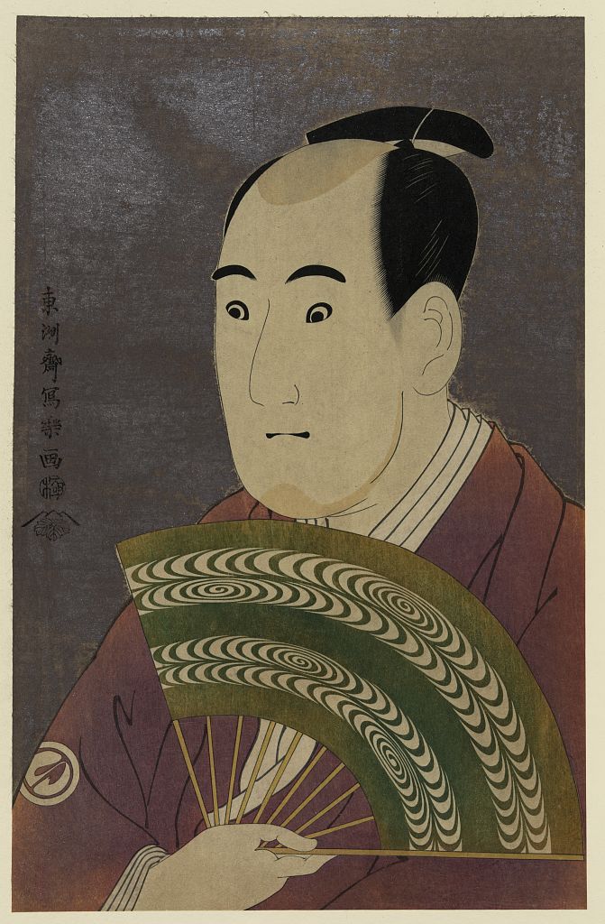 A picture of Sandaime sawamura sōjūrō (no ōgishi kurando)
