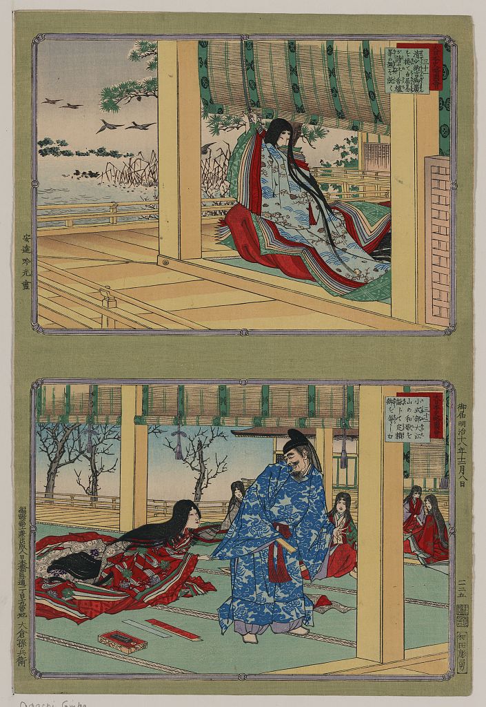 A picture of Sanjūichi seishōnagon sanjūni koshikibu no naishi