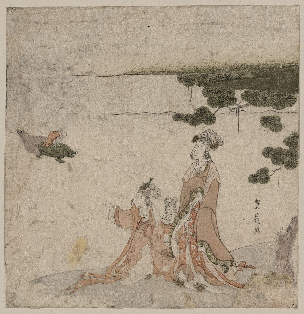 A picture of Saru no ikigimo
