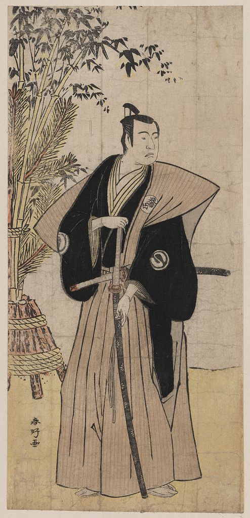 A picture of Sawamura sōjūrō no honda